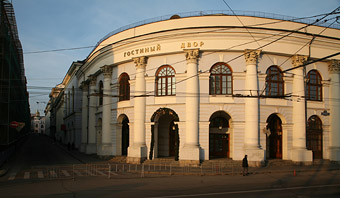 Gostinyi_dvor