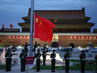 Beijung Tiananmen flag ceremony