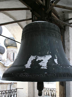 Rostov bell