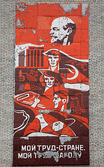 USSR poster